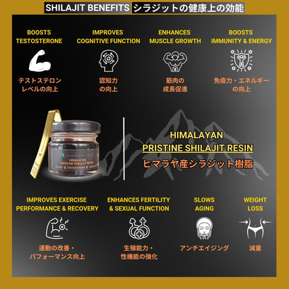 ヒマラヤシラジット樹脂 25g