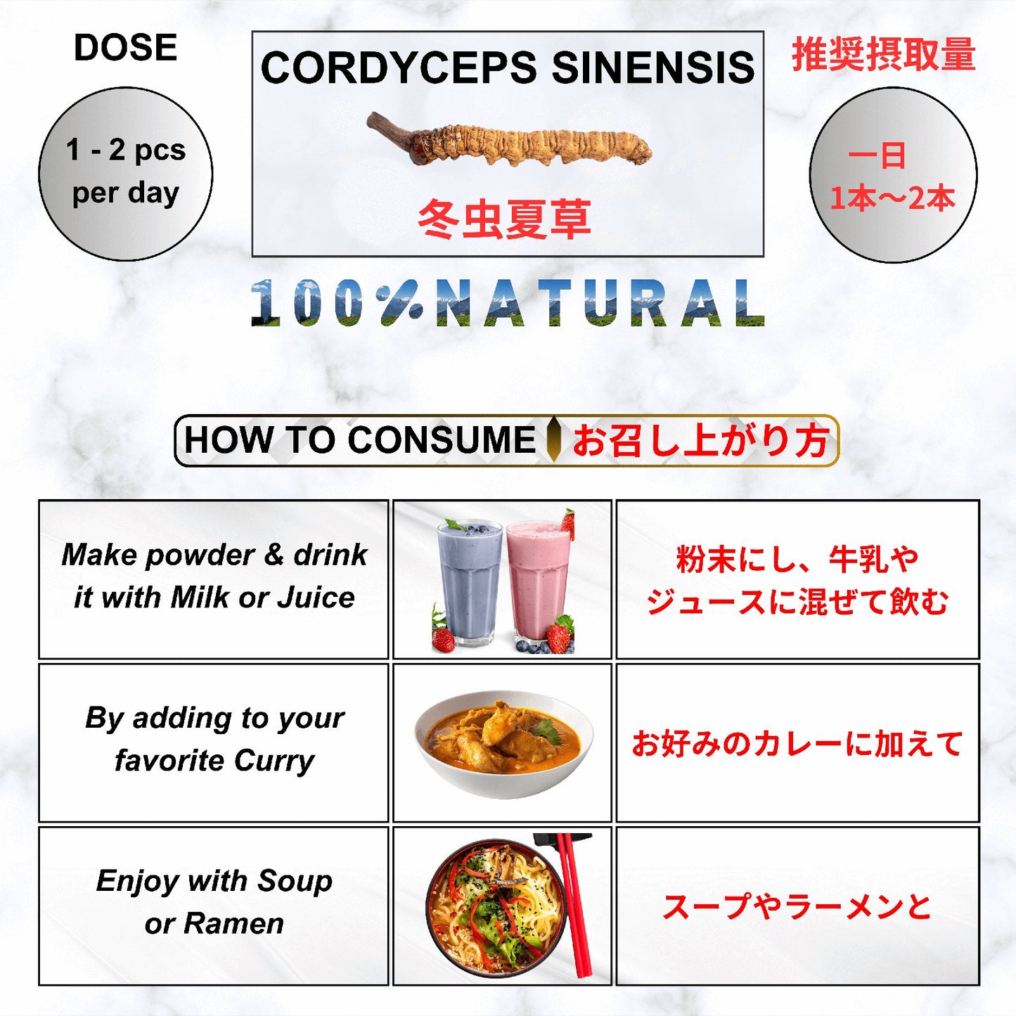 Himalayan Cordyceps Sinensis, 100% Natural